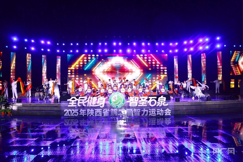 百业, 安全 百业, 安全