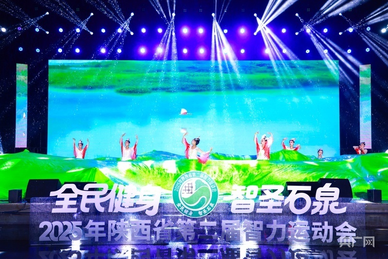 安康市人民, 舞大赛等赛 安康市人民, 舞大赛等赛