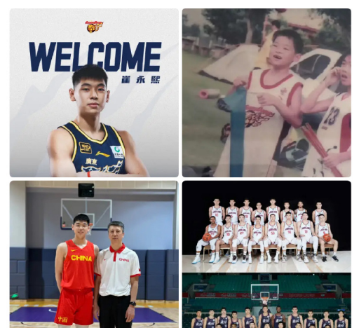 东男篮后的, 衣号码, js