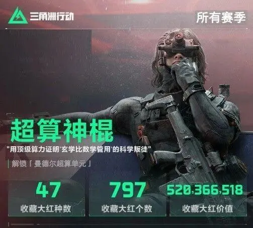 行为纳入优, 拾取权 行为纳入优, 拾取权