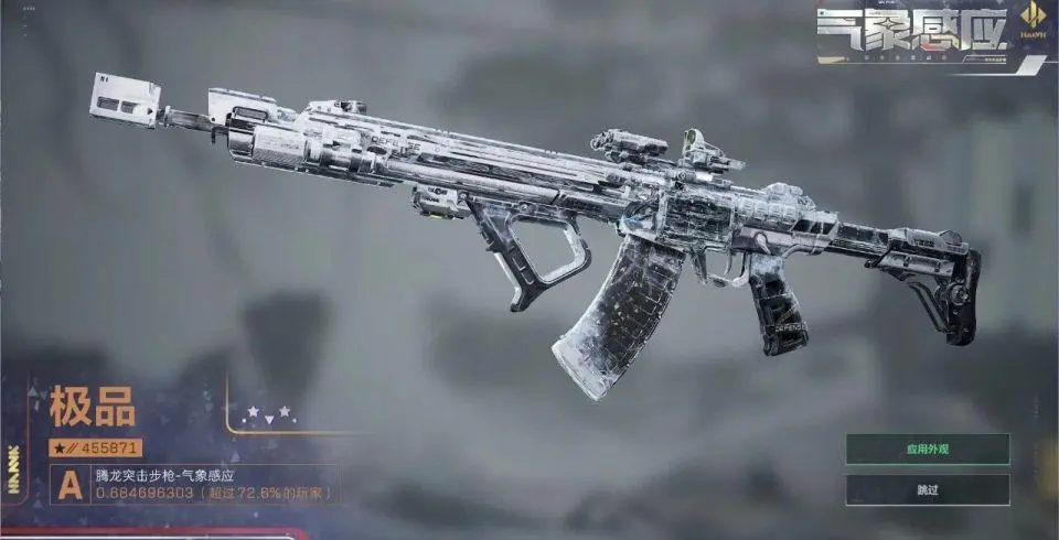 加剧队伍内 加剧队伍内