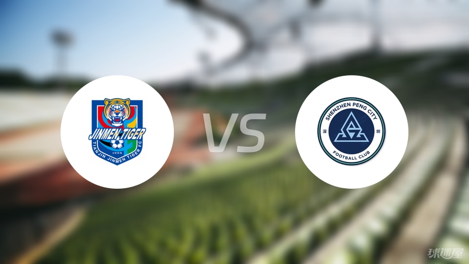 深圳新鹏城, 后卫, src